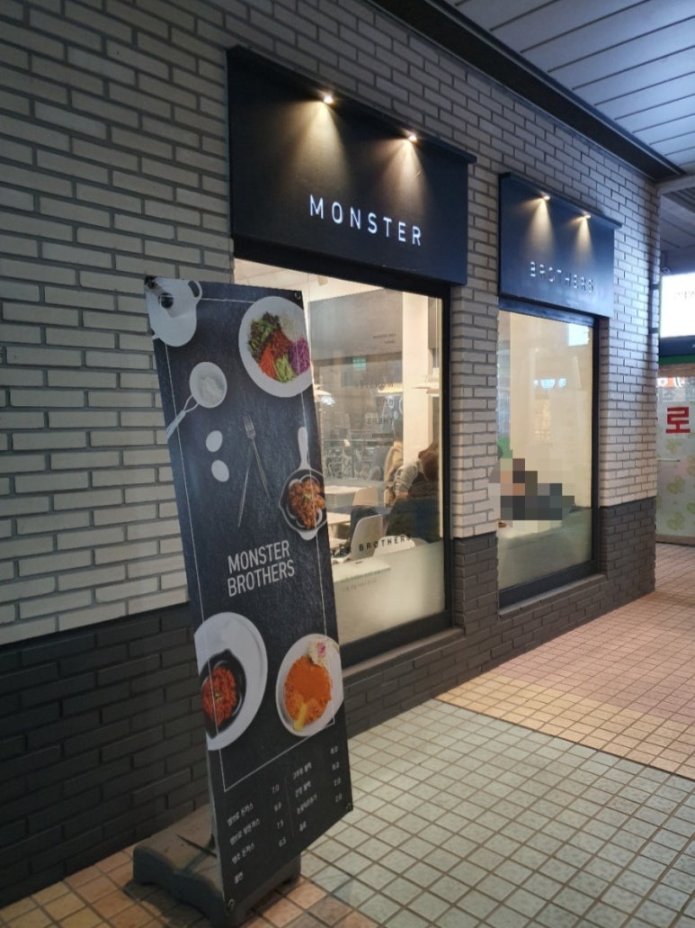 웨스턴돔 이미지