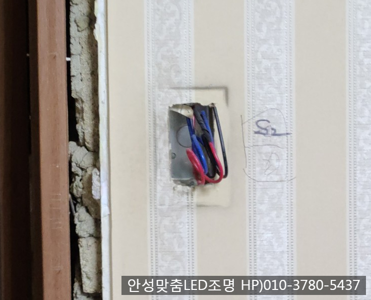 미성전기조명 이미지