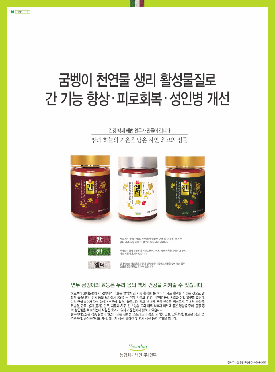 젠광고디자인 이미지