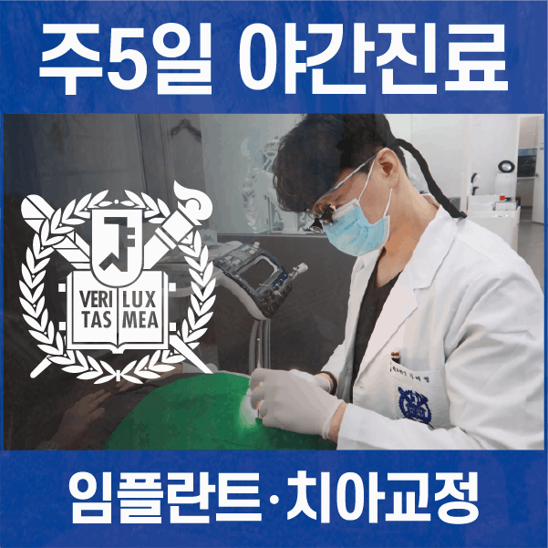 하루에치과의원 이미지