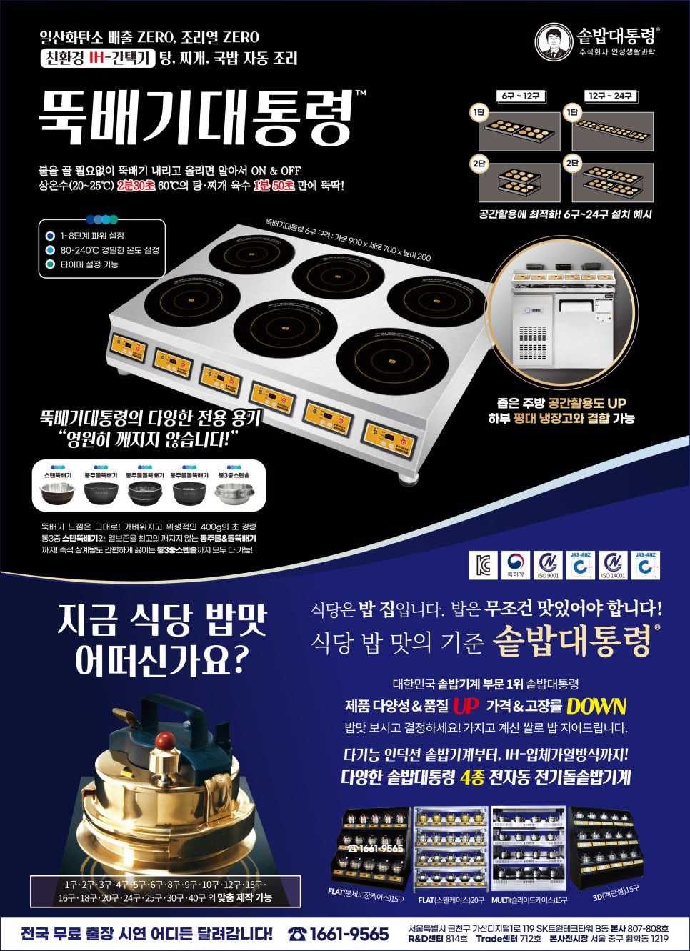 하귀청마루 이미지