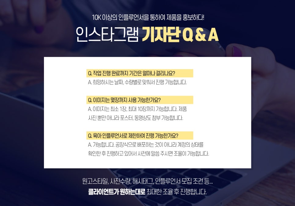 삼인마케팅 이미지