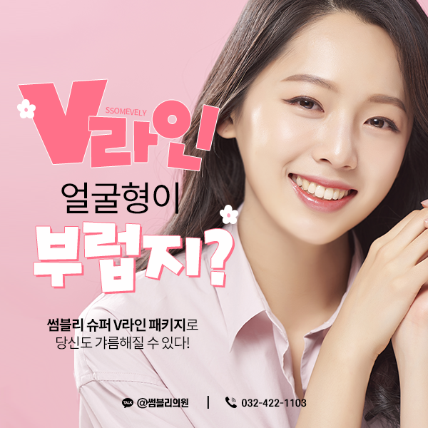 썸블리의원 이미지