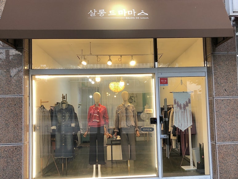 살롱드마마 이미지