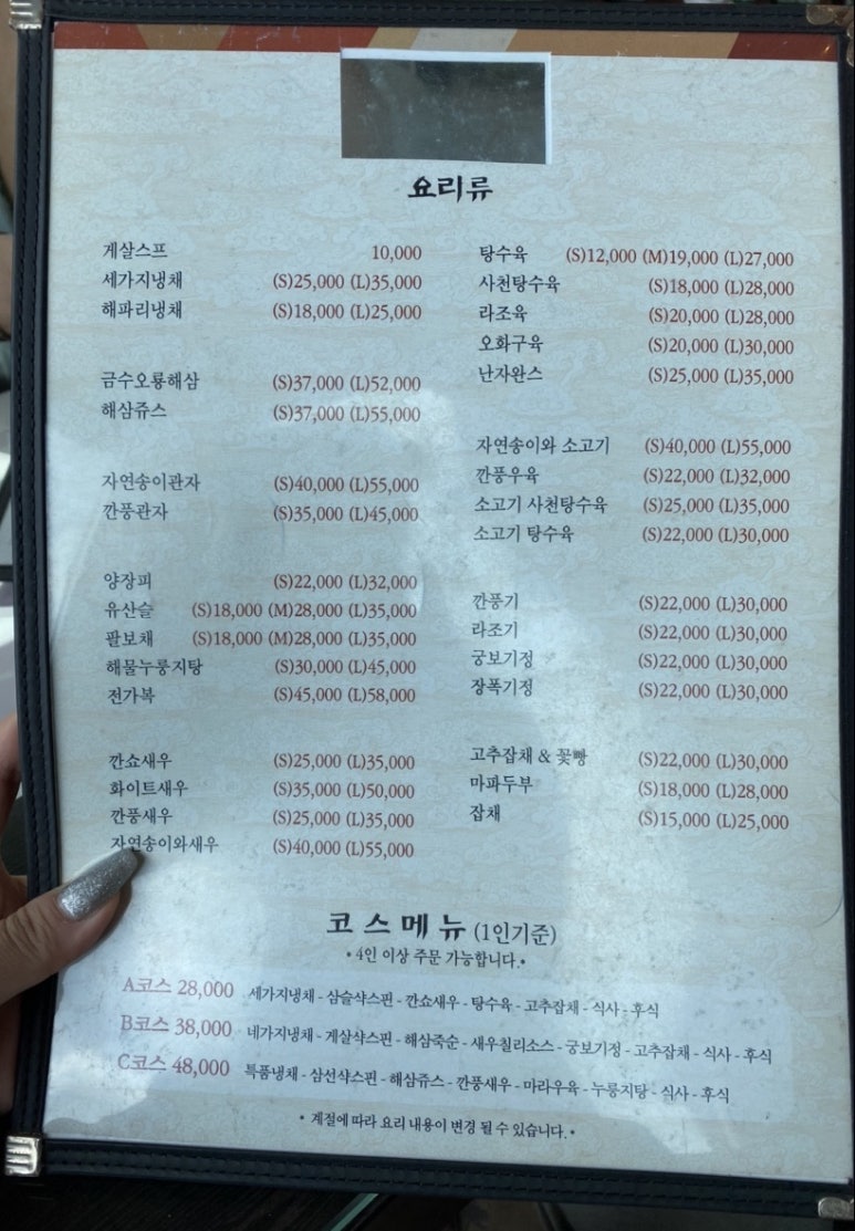 이래향 이미지