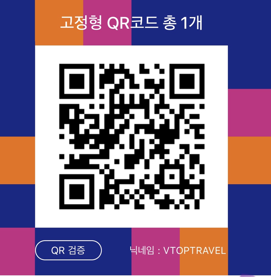 브이탑항공 이미지