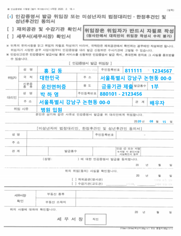 솔표라이프 이미지