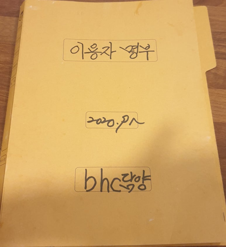 비에이치씨치킨담양 이미지