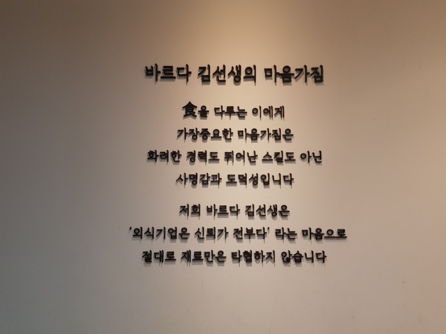 바르다김선생영통역점 이미지