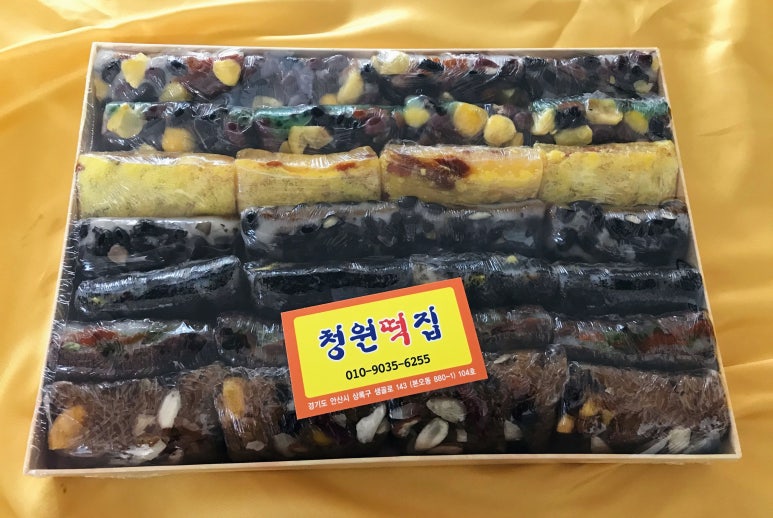 상록떡집 이미지