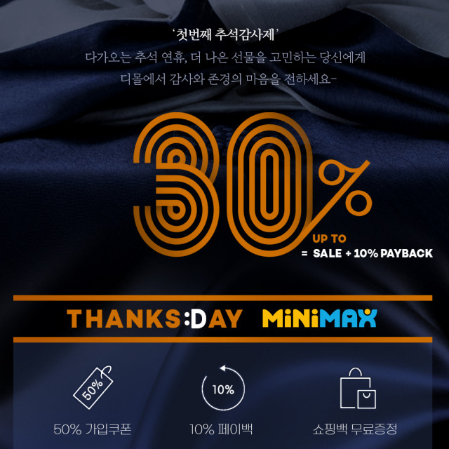 동아중국식품 이미지