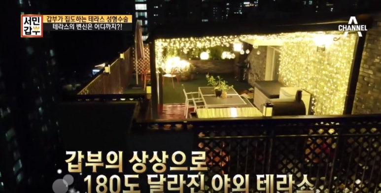 갑부조경 이미지