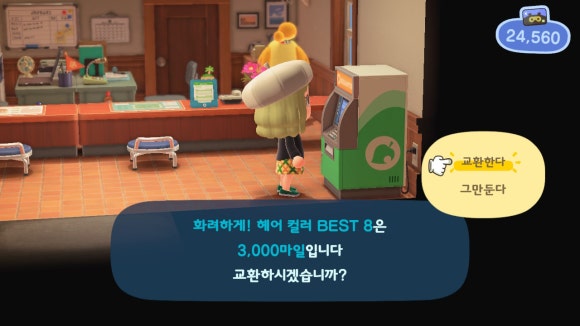 화려하게헤어 이미지