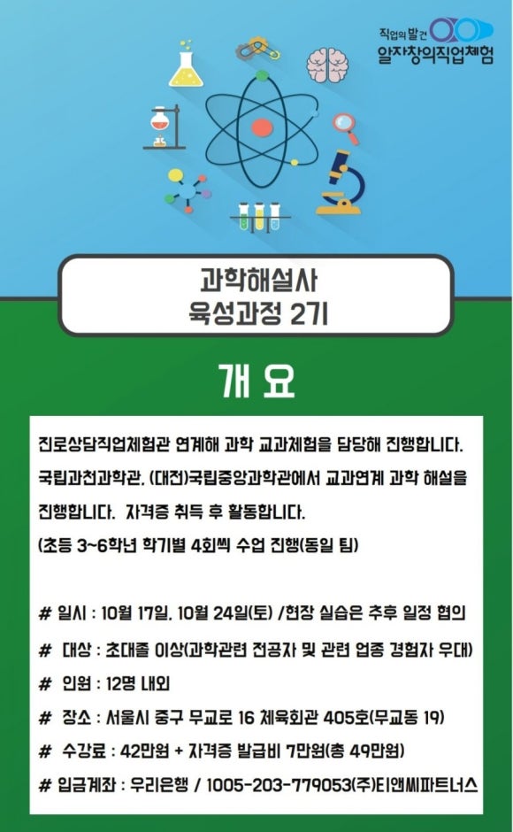 (주)티앤씨파트너스 이미지