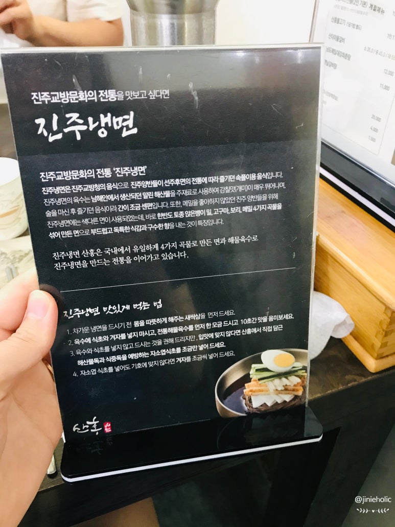 영남냉면 이미지
