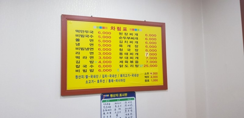 고향분식.한식 이미지