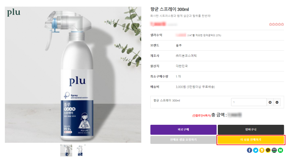 픽셀러 이미지