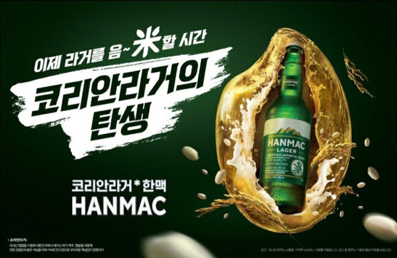 한맥(주) 이미지