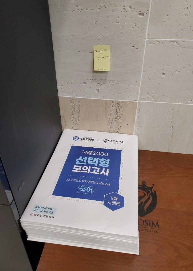 초심스터디카페다산 이미지