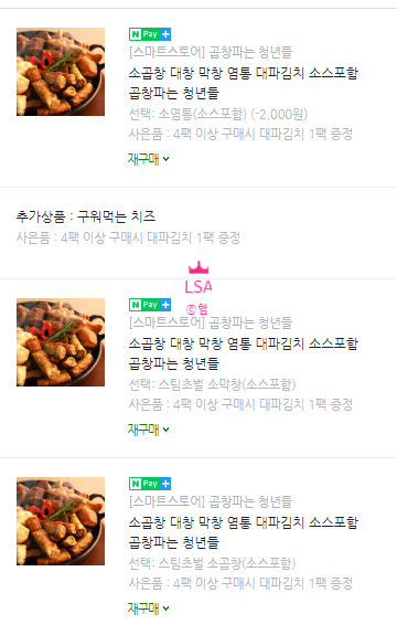 청년곱창 이미지