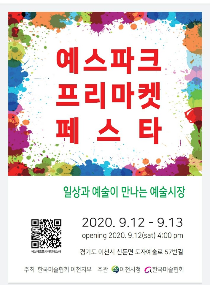 예스마켓 이미지