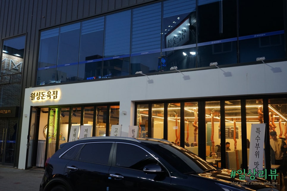월성카센터 이미지