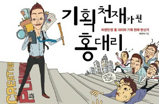 천재도서 이미지