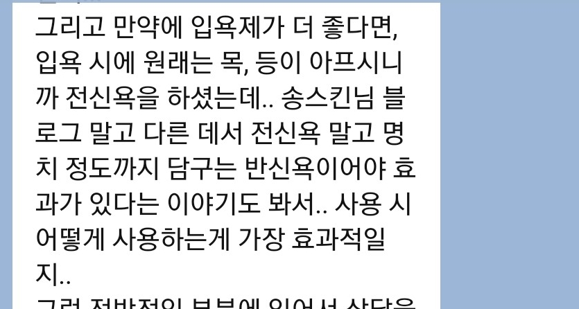 명치킨 이미지