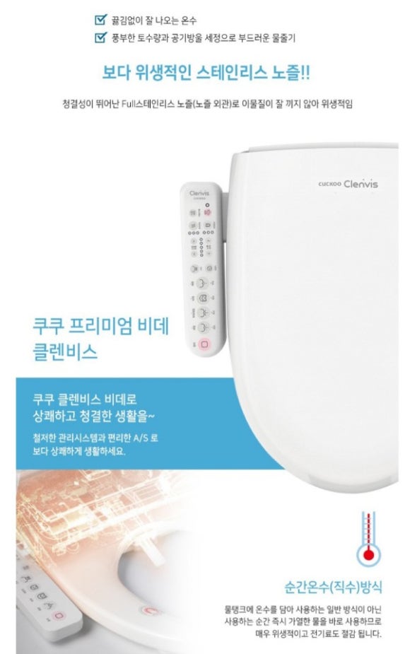 쿠쿠광주 이미지