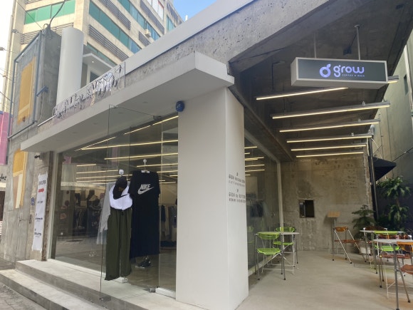 그로우바이버튼 이미지