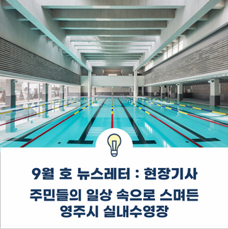 기연건축사사무소 이미지