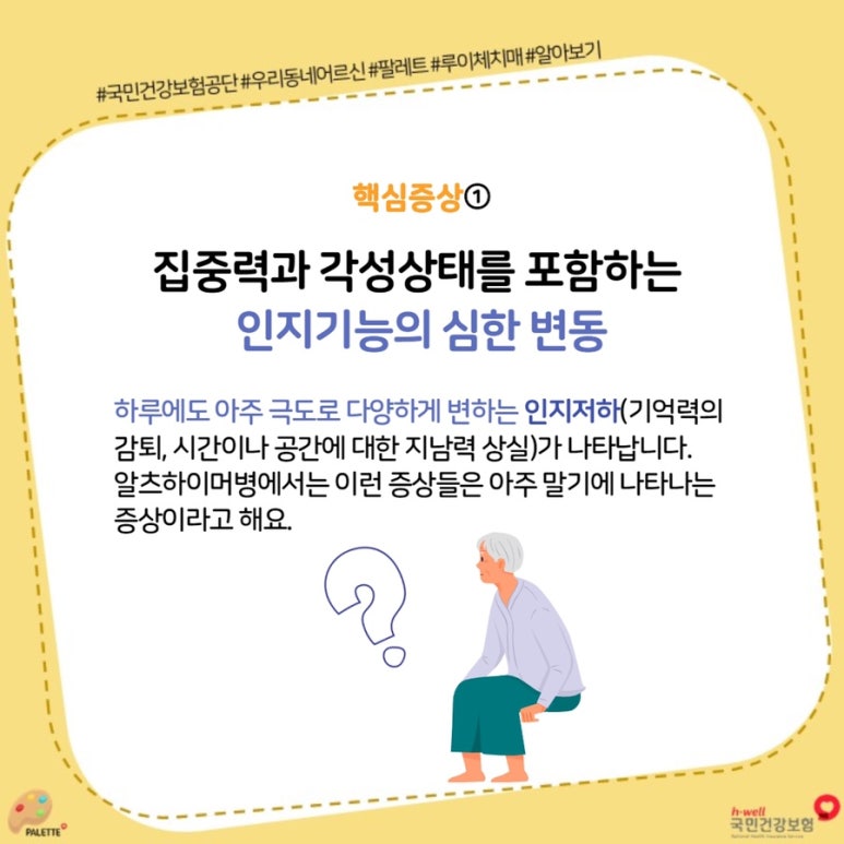 루이체 이미지