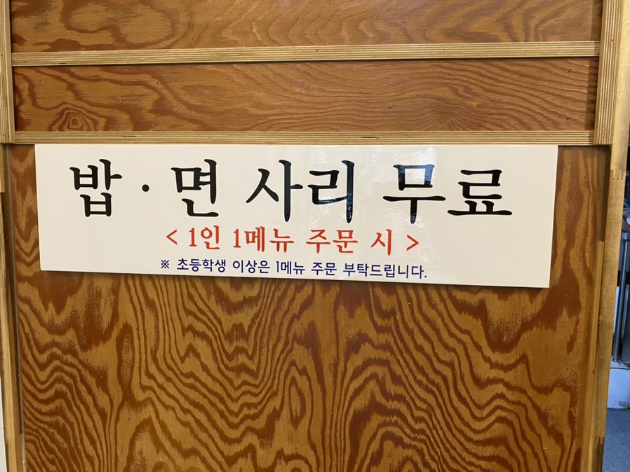 명동칼국수 사진 6