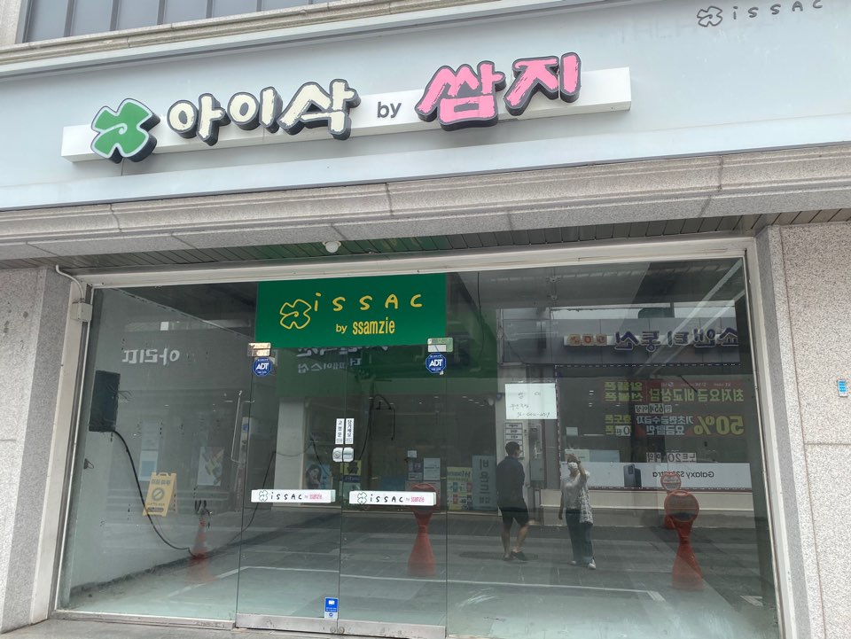 학우서림 이미지