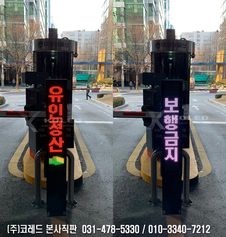 (주)코레드 이미지
