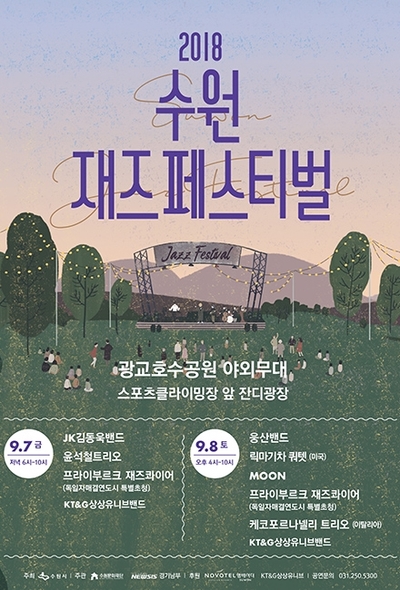 자연과호수 이미지