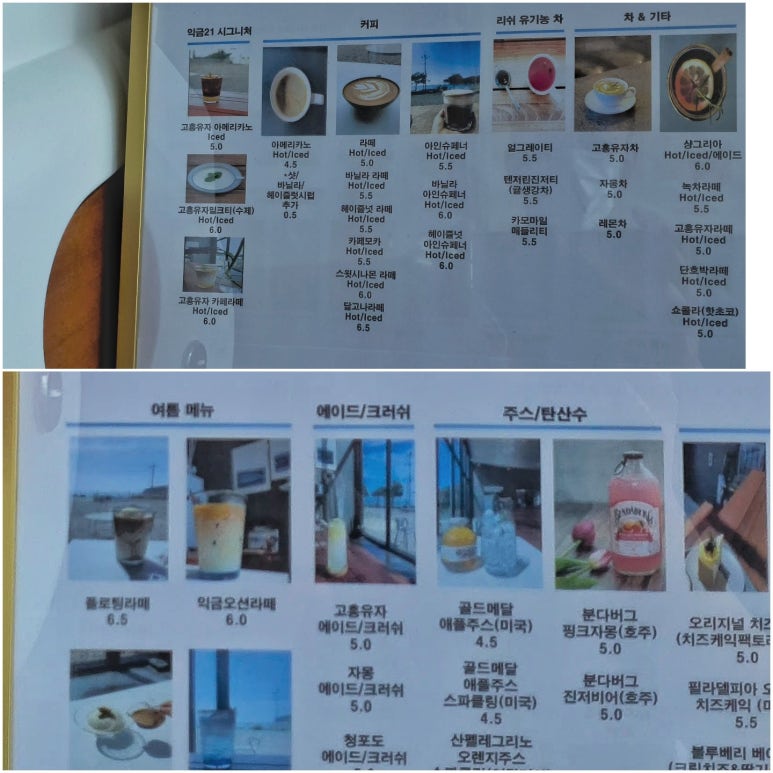 익금21 이미지