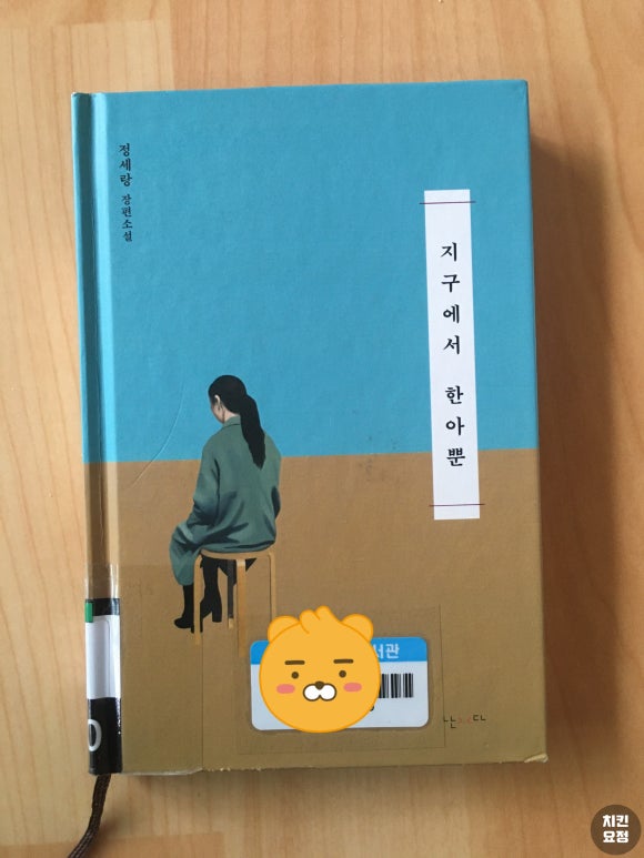 한아식당 이미지