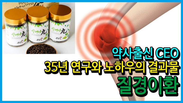 주) 지아이젠 이미지
