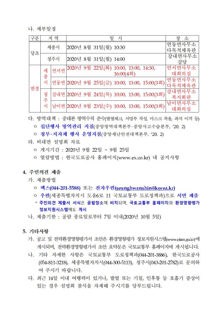 선진24행정사사무소 이미지
