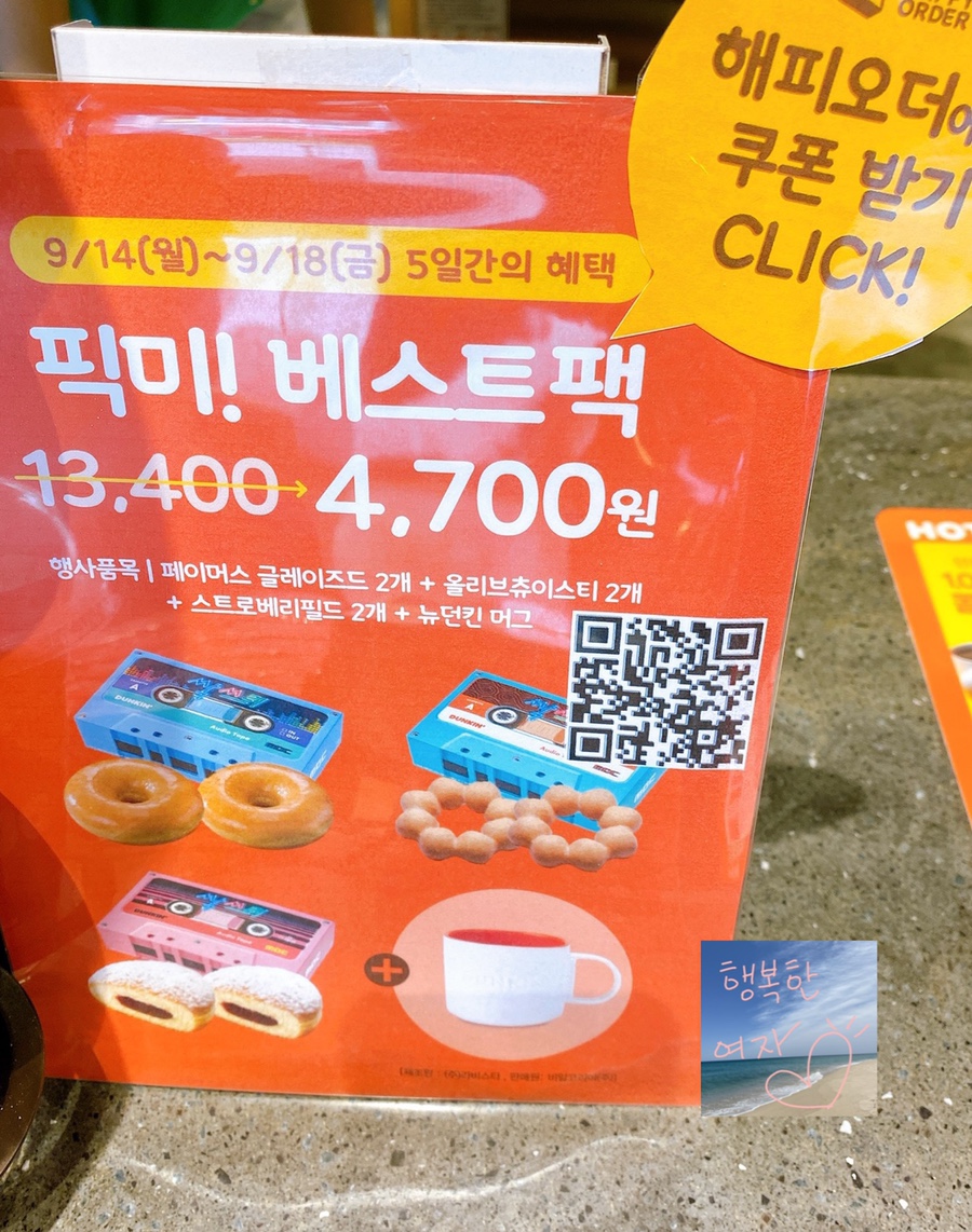 픽미픽업 이미지