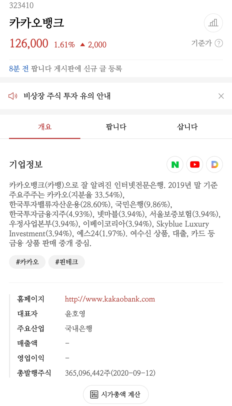 히트뱅크엔터테인먼트 이미지