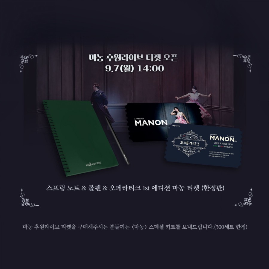 라이브오페라 이미지