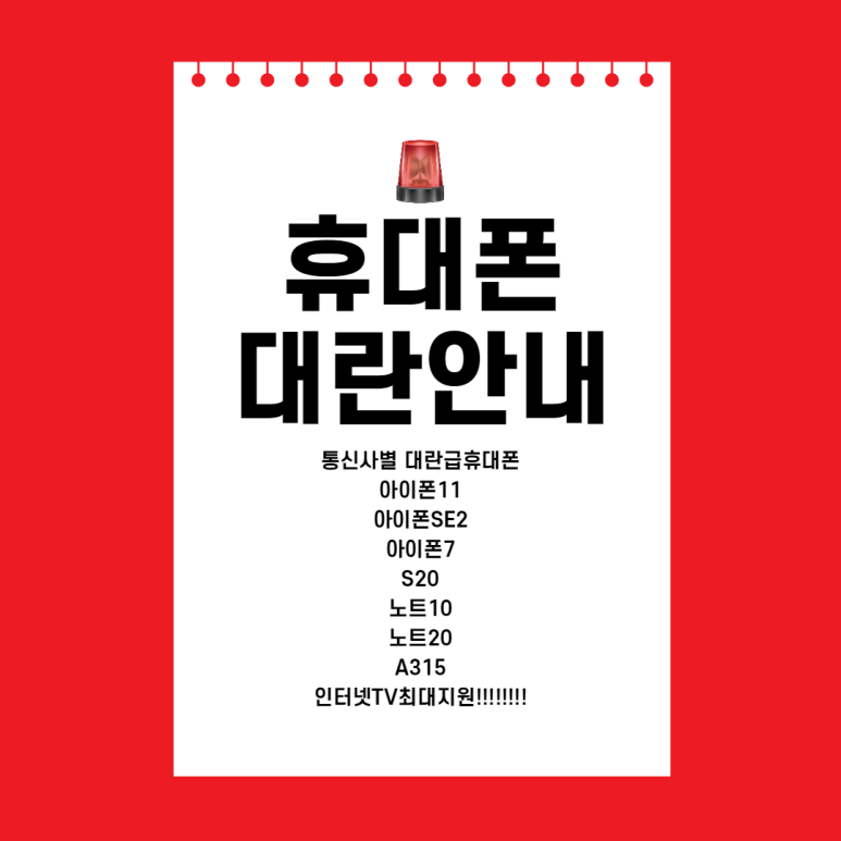 보람통신 이미지