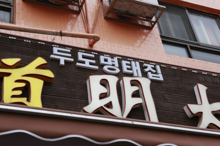 수정양꼬치 이미지