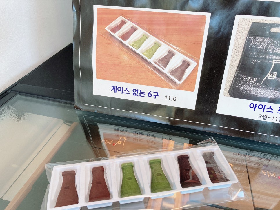 첨성대초콜렛 이미지