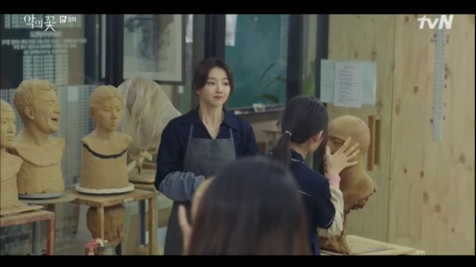 Joso Academy Park Saem