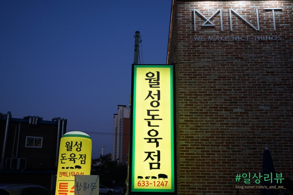 월성카센터 이미지