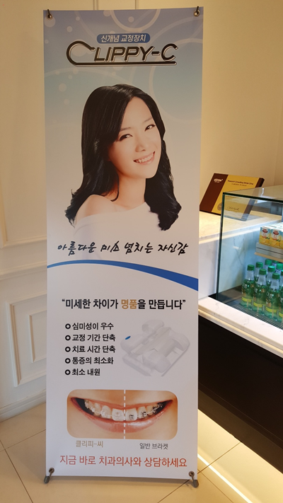 센트럴울산치과의원 이미지