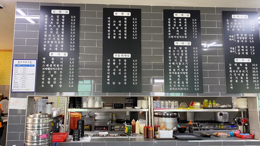 예하리김밥 이미지
